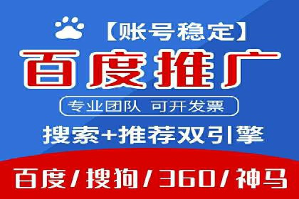 某企业SEM竞价员如何通过创意优化提升广告效果