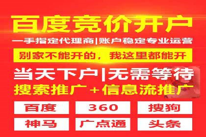 百度SEM代运营案例：提升品牌曝光度的秘诀