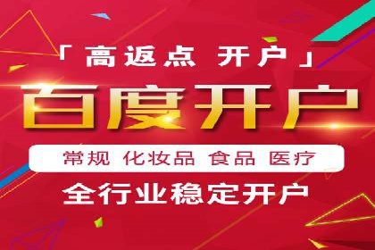 百度竞价推广托管的成功案例：从零到一的突破