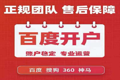 百度推广平台实战：打造爆款广告的秘诀